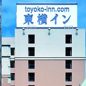 东横inn-池袋北口2号 東京都