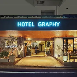 格拉菲尼泽酒店 東京都