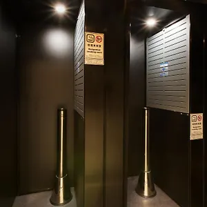 东京八丁堀维拉喷泉酒店 東京都